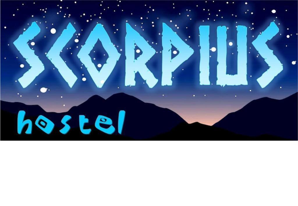 Scorpius Hostel Vicuña 外观 照片